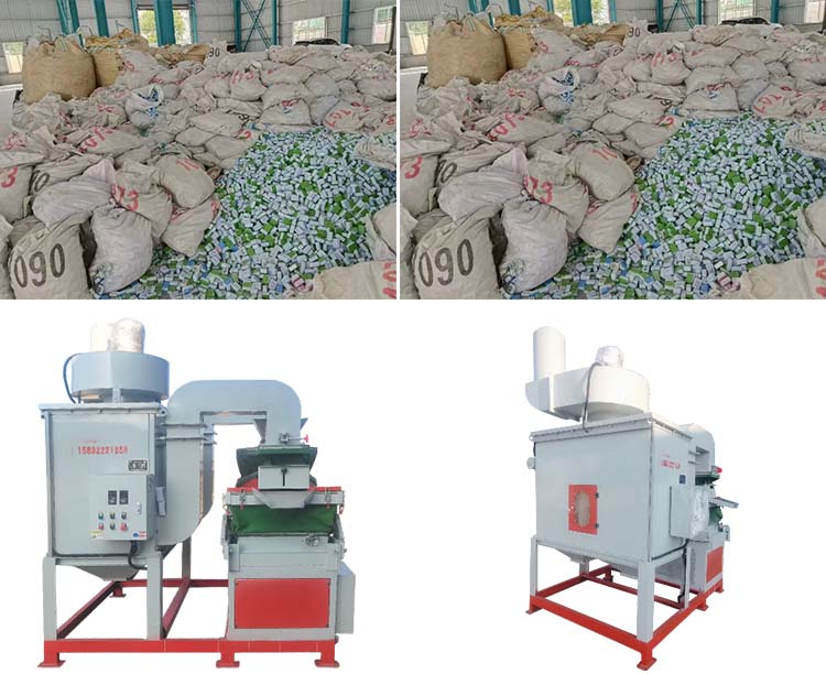 mahjong broken material recycling production line mahjong broken material recycling production line